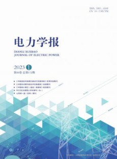 电力学报